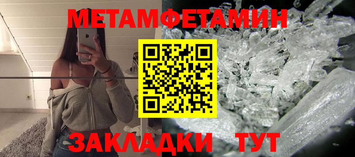 АМФ Premium Янаул