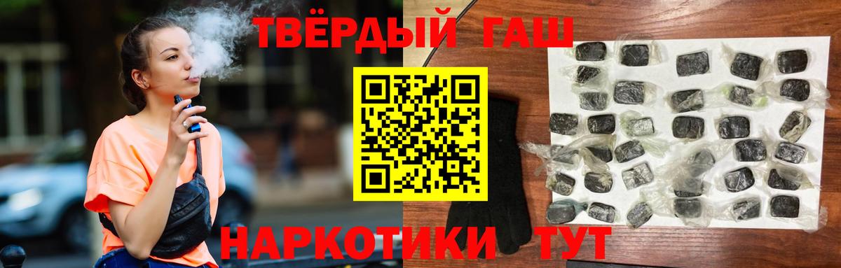 Янаул  Гашиш Premium  купить наркоту  ГАШ ice o lator  Вход с VPN 