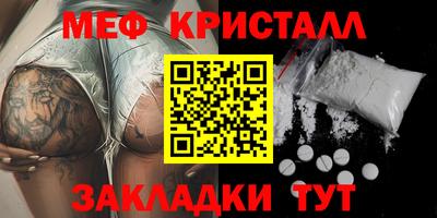 синтетический гашиш Кинель