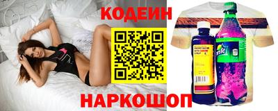 гидра Кингисепп