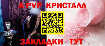 крисы Конаково