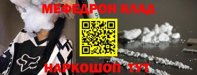 кристаллы Коммунар