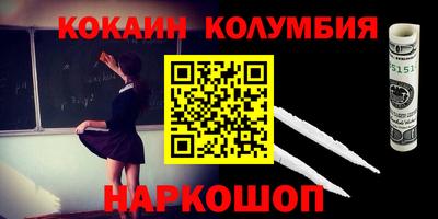 синтетический гашиш Кинель