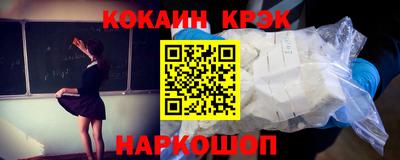 синтетический гашиш Кинель