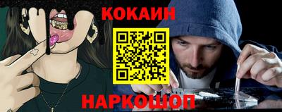 гидра Кингисепп