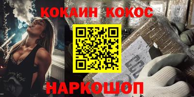 гидра Кингисепп