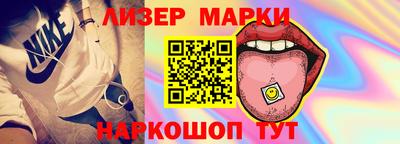 синтетический гашиш Кинель
