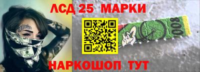 синтетический гашиш Кинель