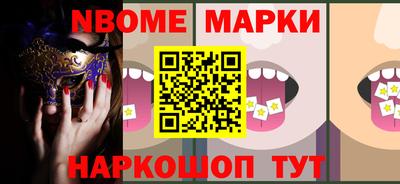 синтетический гашиш Кинель