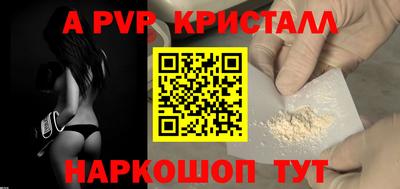 синтетический гашиш Кинель