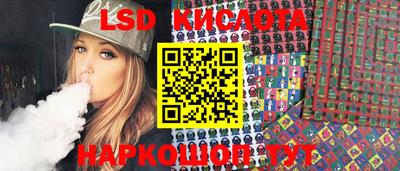 гидра Кингисепп