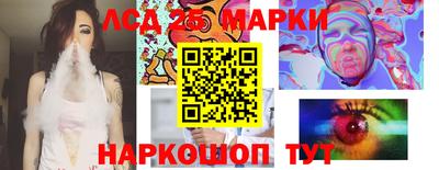 синтетический гашиш Кинель