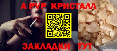 синтетический гашиш Кинель