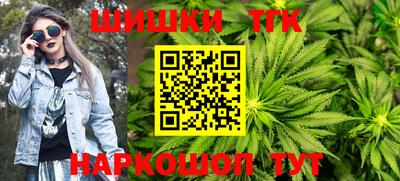синтетический гашиш Кинель