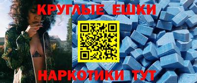 гидра Кингисепп