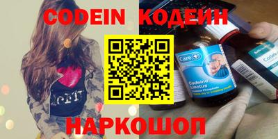 гидра Кингисепп