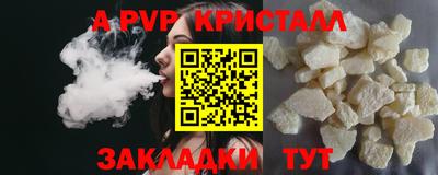 синтетический гашиш Кинель