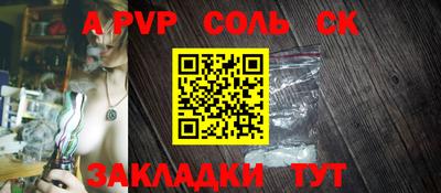 синтетический гашиш Кинель