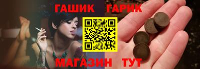 гидра Кингисепп