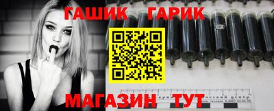 синтетический гашиш Кинель