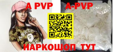 гидра Кингисепп