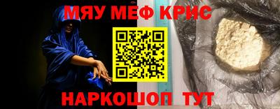 гидра Кингисепп