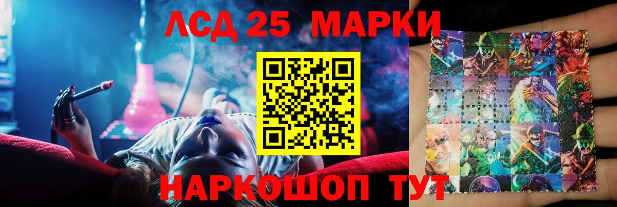 МАРИХУАНА  МДМА  Янаул  МЕФ   КОКАИН  Лсд 25  ЭКСТАЗИ  Вход с VPN  Мефедрон  ГАШИШ 