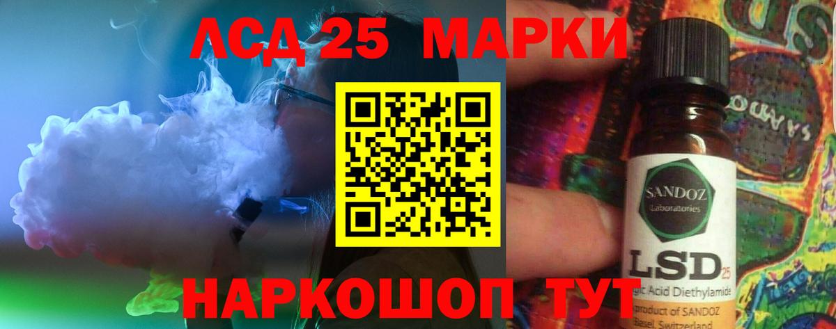 Лсд 25 экстази кислота  мега сайт  Янаул  Вход с VPN  ЛСД экстази ecstasy 