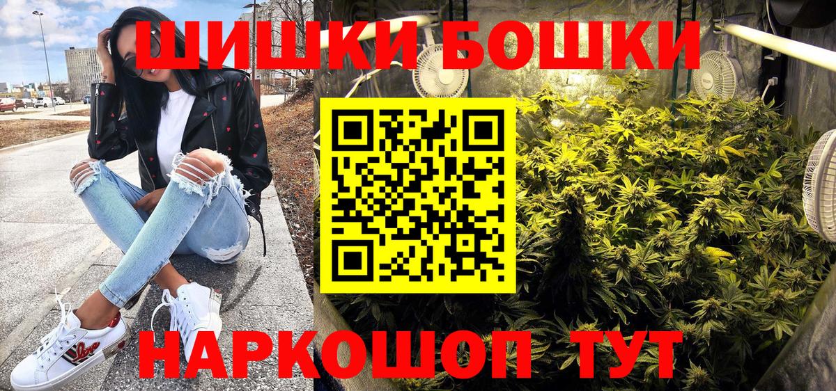 МАРИХУАНА ГИДРОПОН Янаул